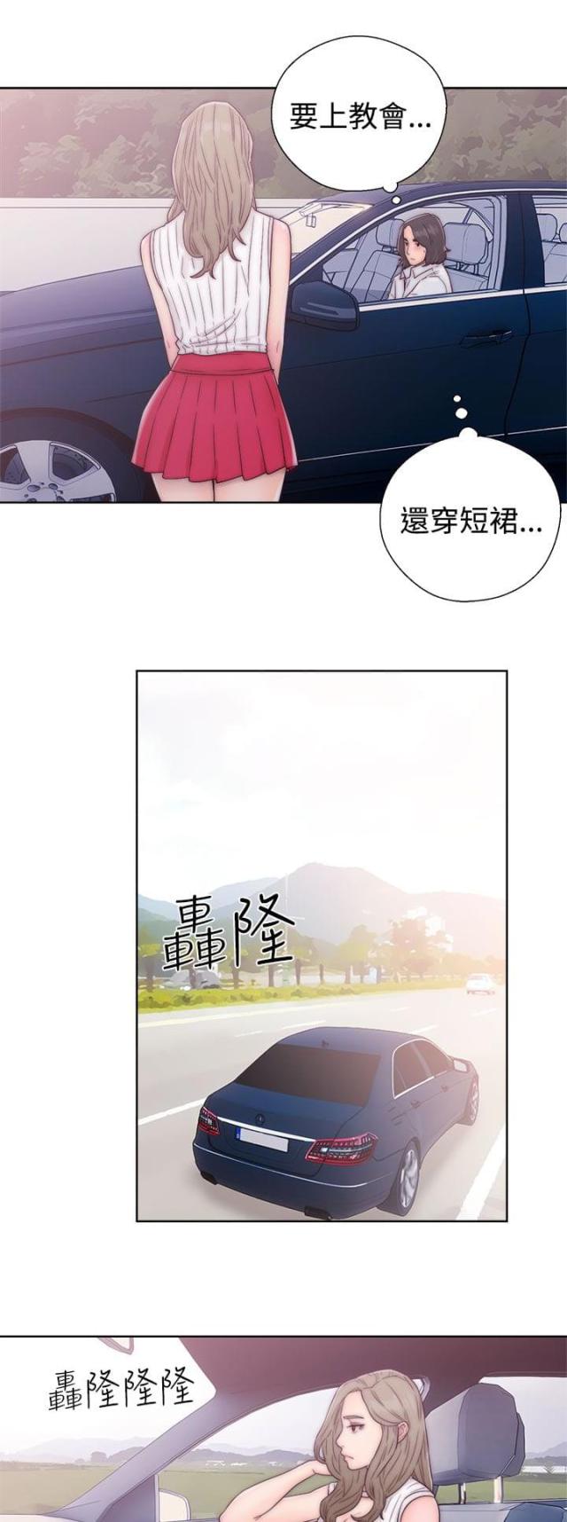 第44话15