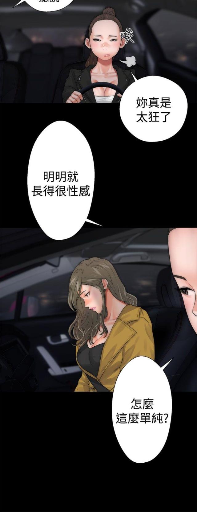 第16话1