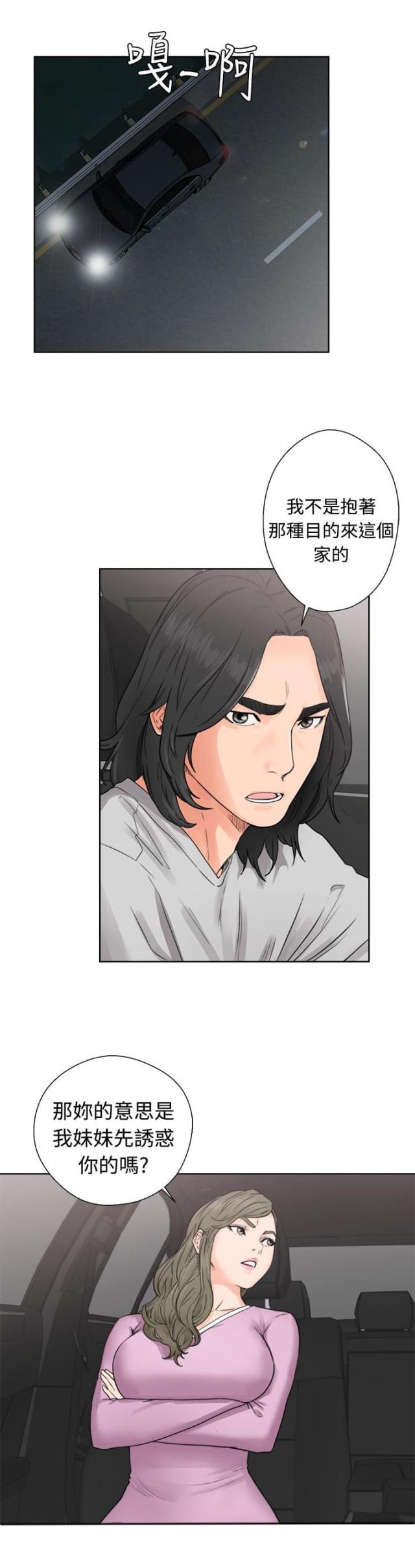第38话22