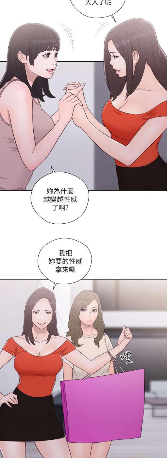 第74话12
