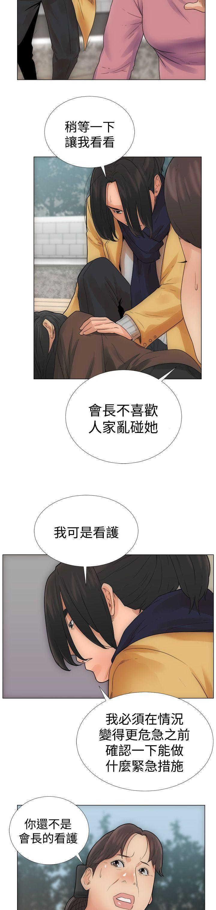 第2话30