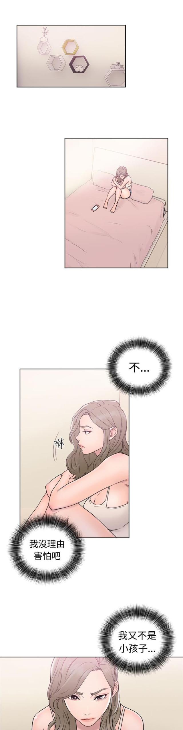 第41话20