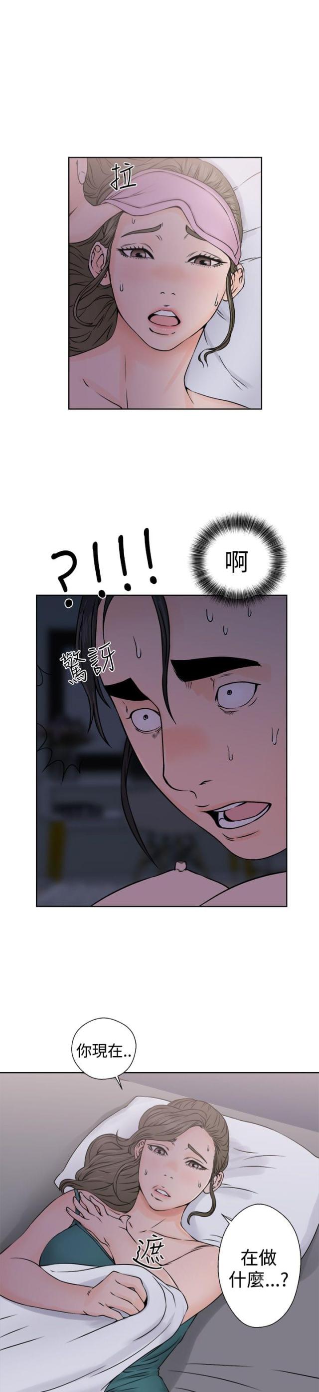 第31话16