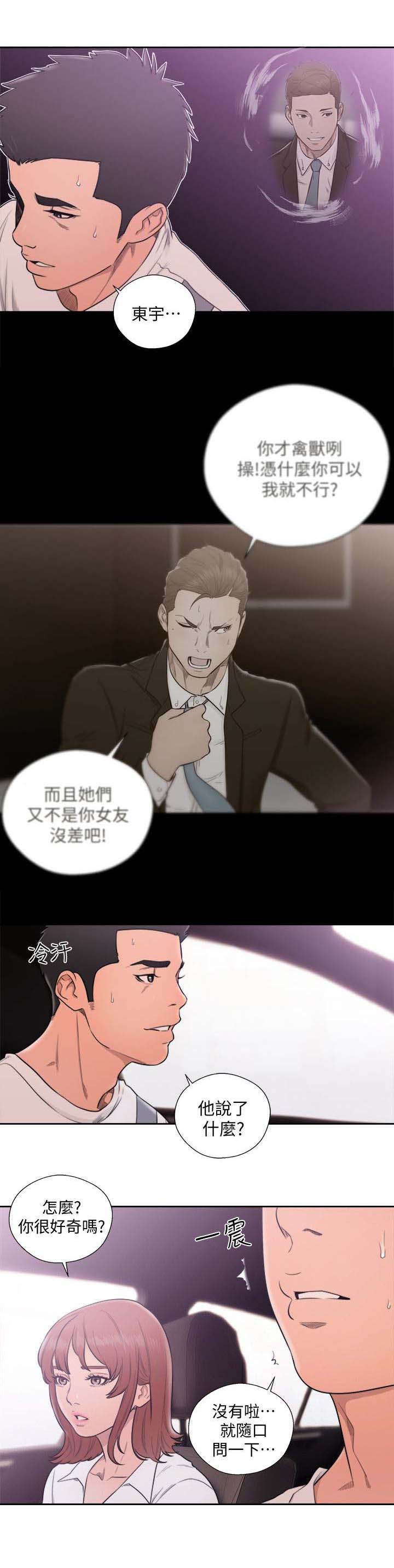 第96话0