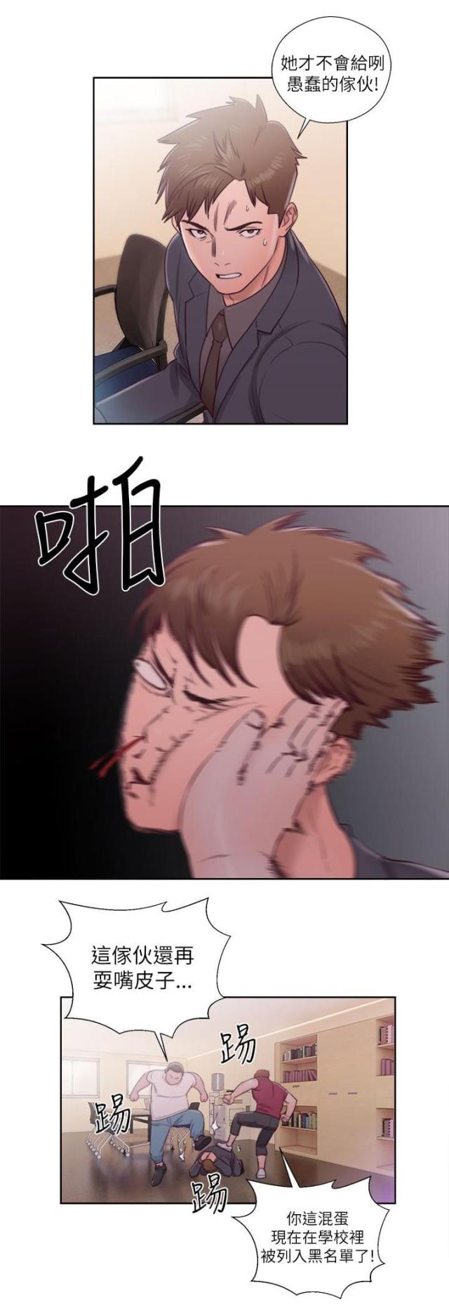 第62话12