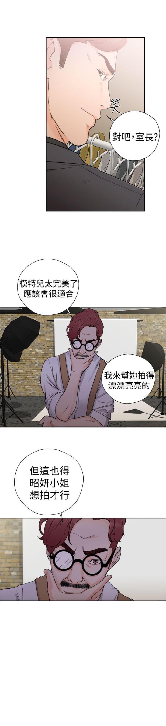第36话10