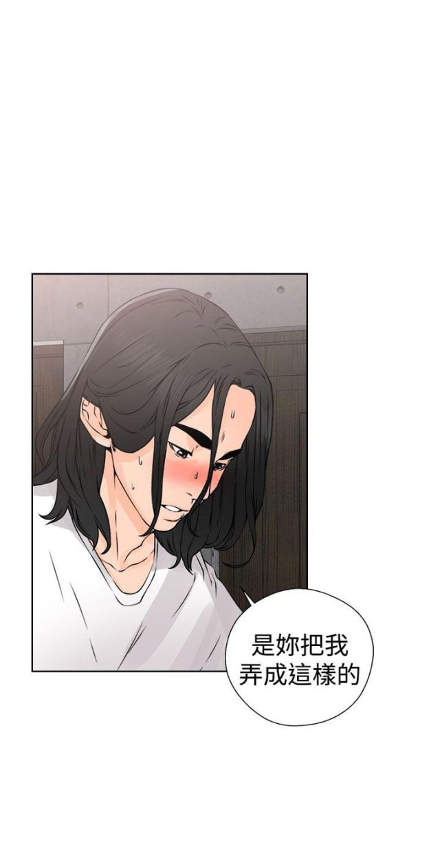 第33话2