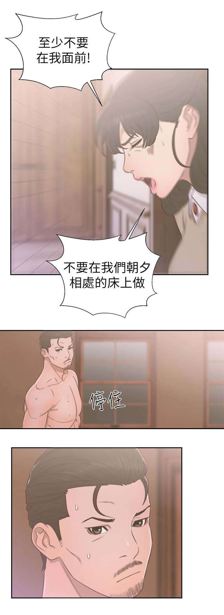 第68话15