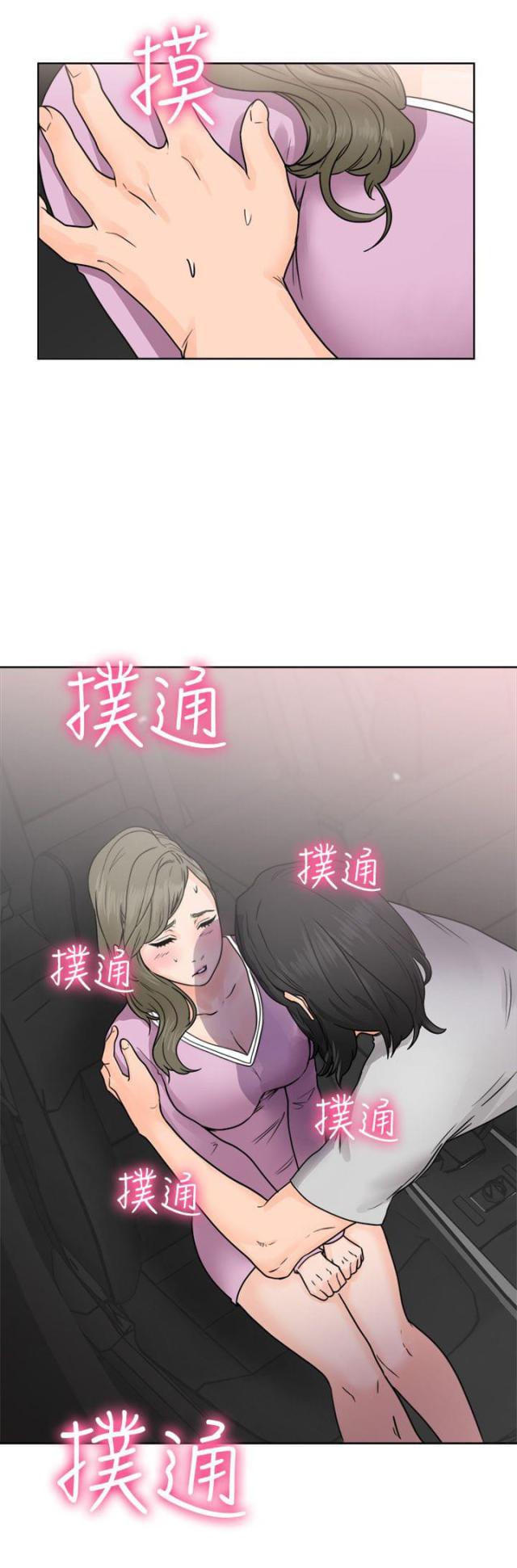 第38话32