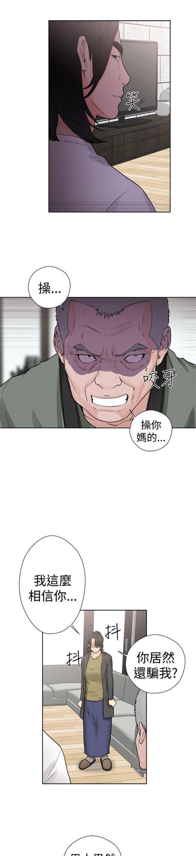第35话16