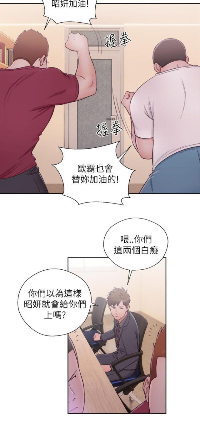 第62话11