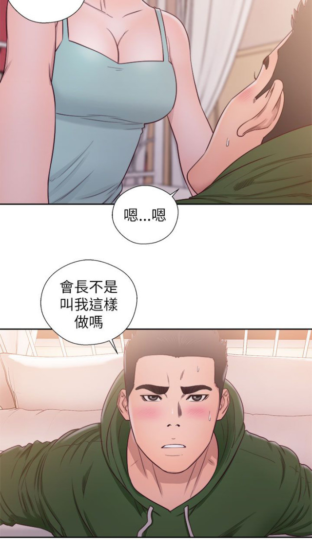 第66话1