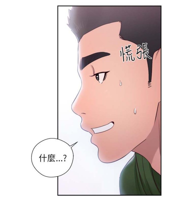 第65话11