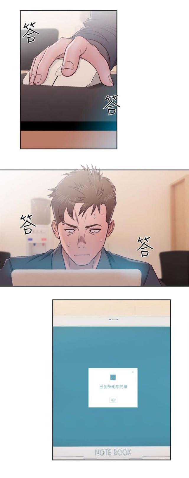 第62话4