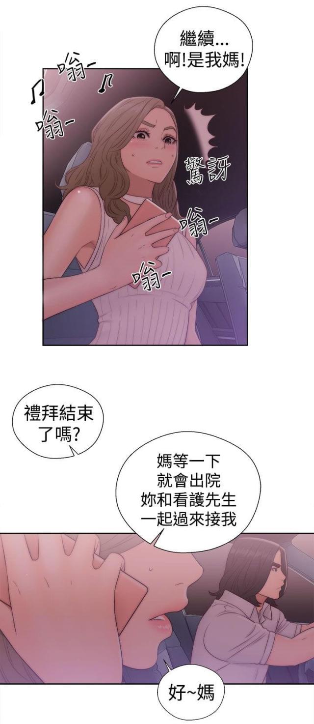 第46话10