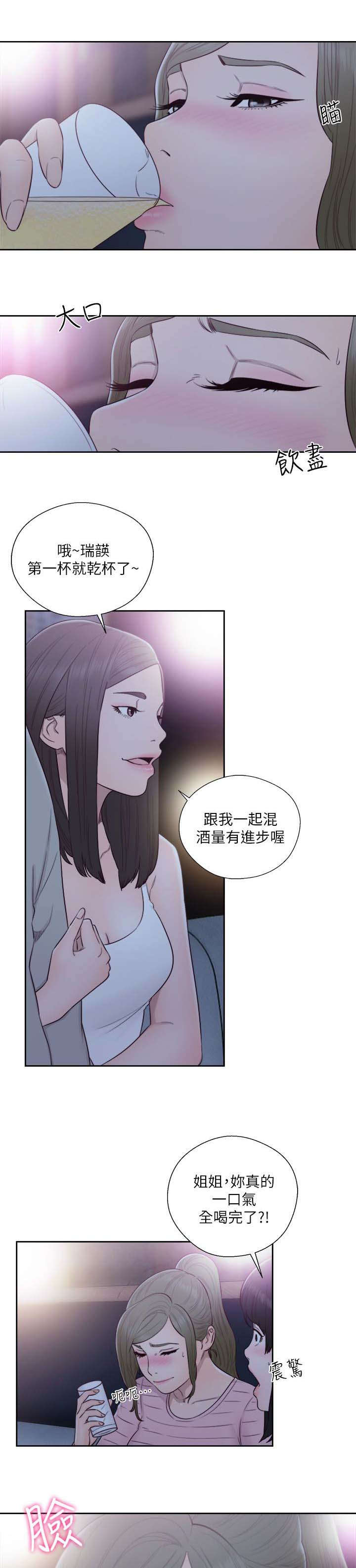 第80话6