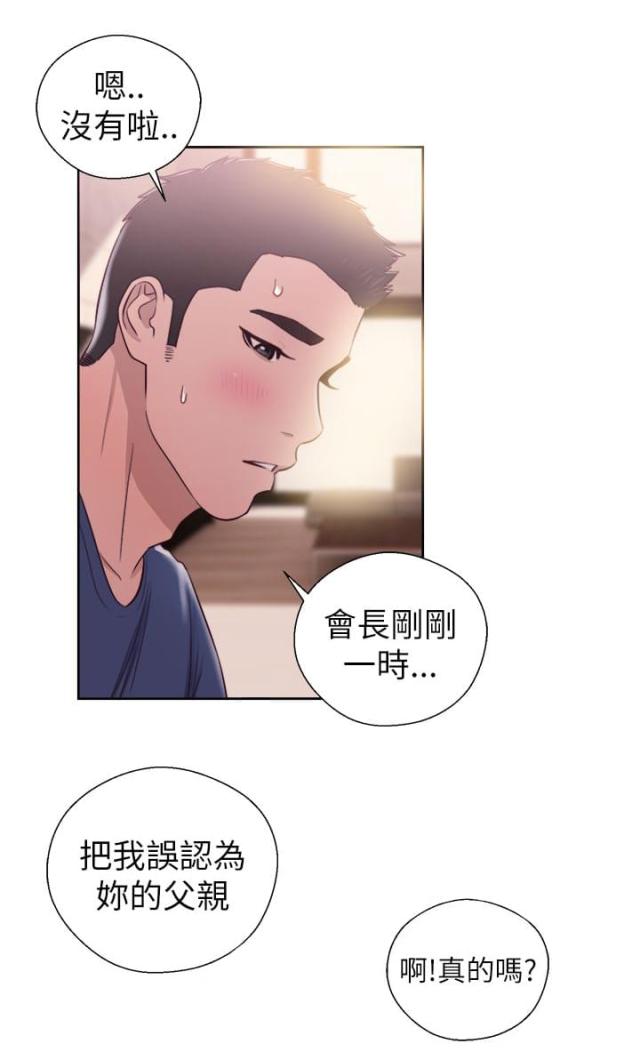 第61话4