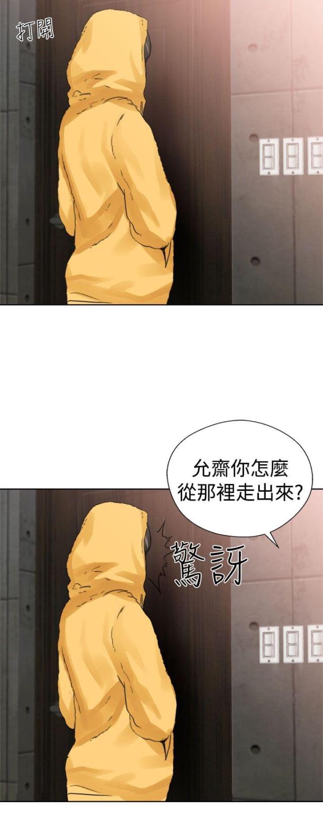 第17话13