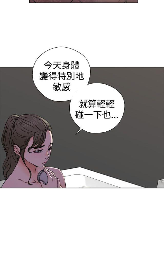 第30话8