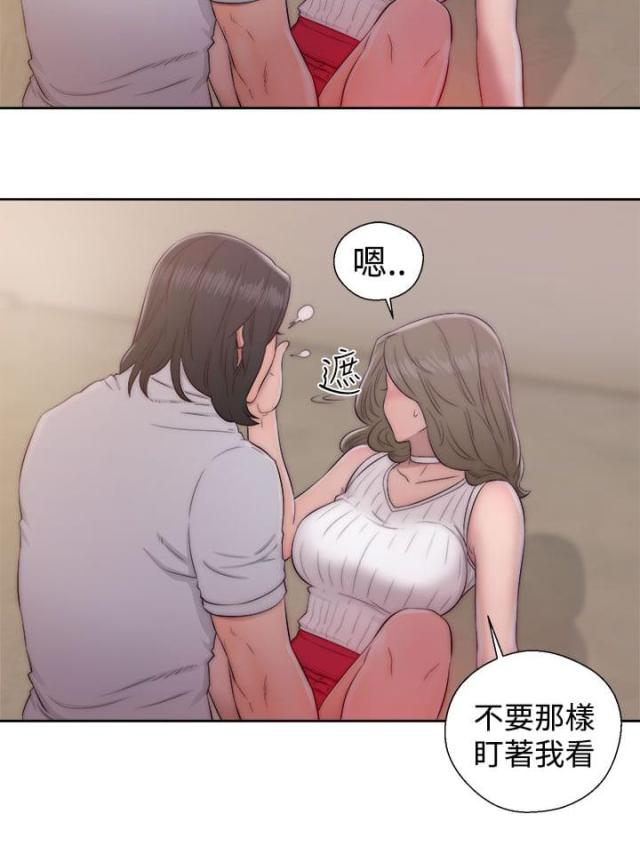 第49话16