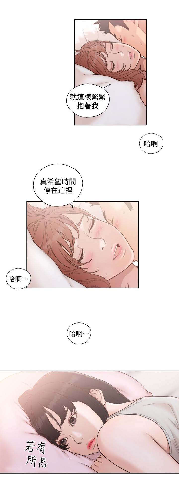 第103话0