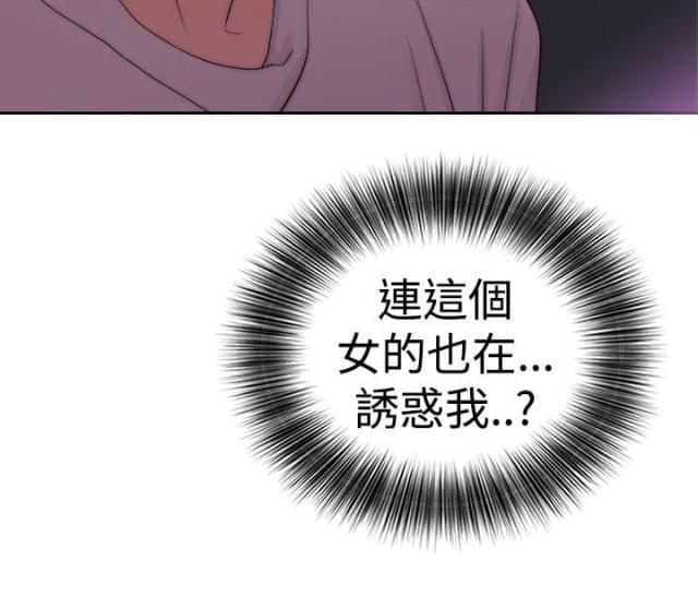 第54话17
