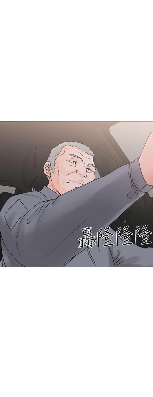 第28话3