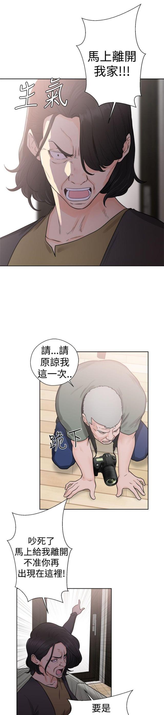 第35话18