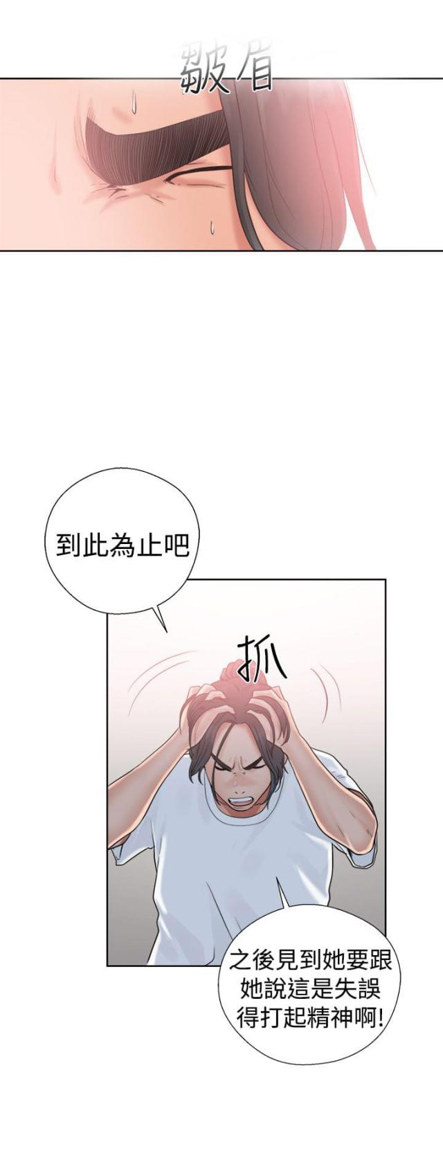 第24话1