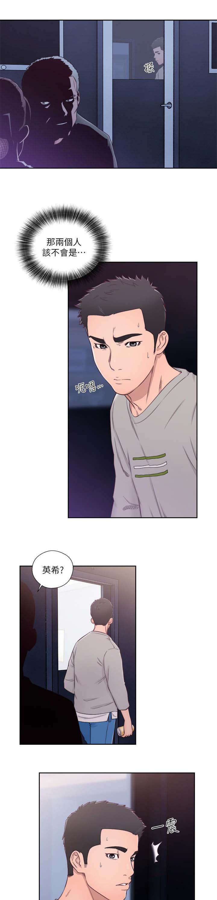 第80话10