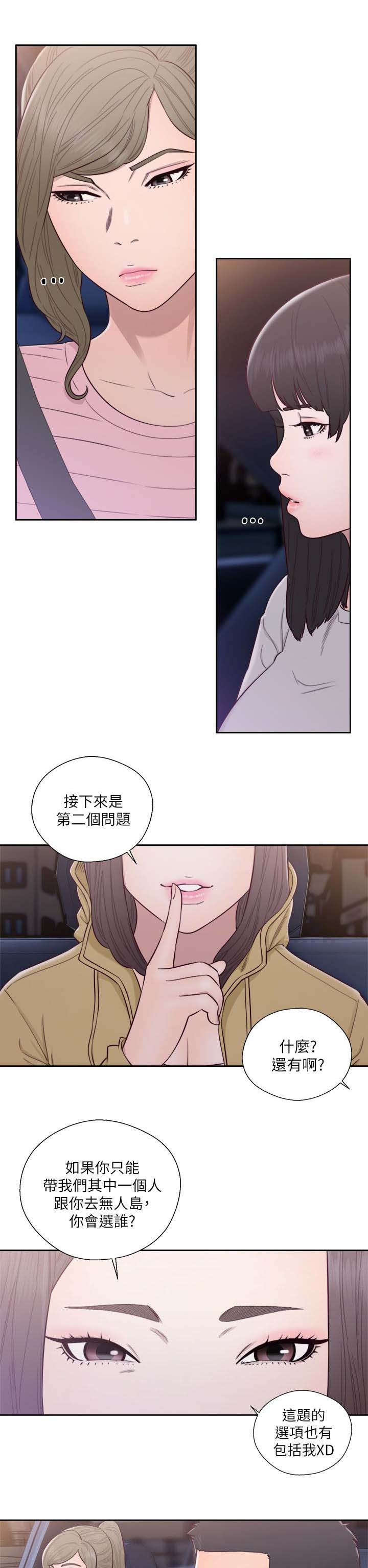 第78话8