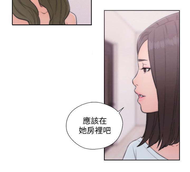 第97话5