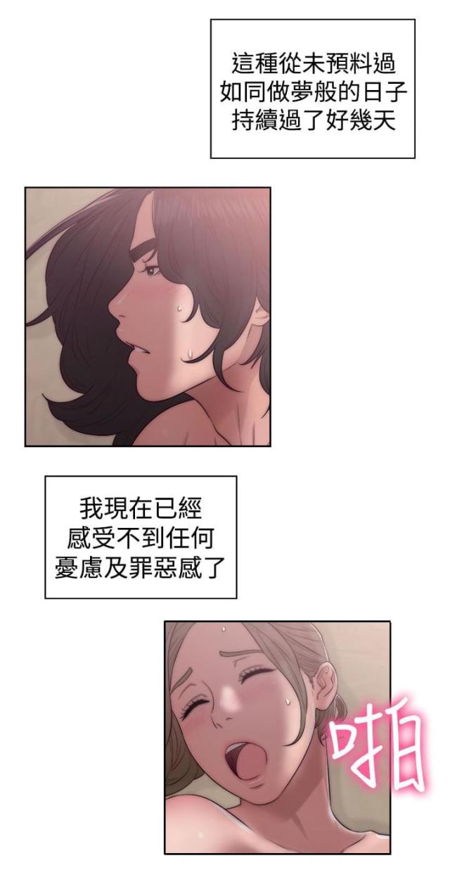 第50话7