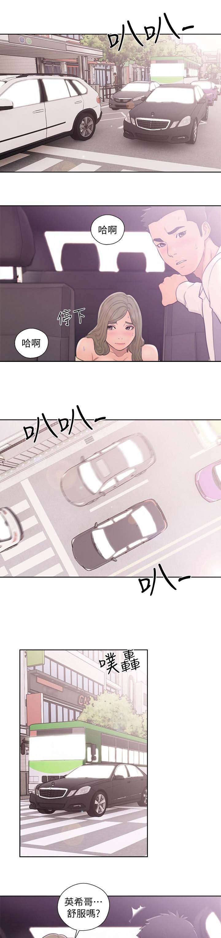 第95话0