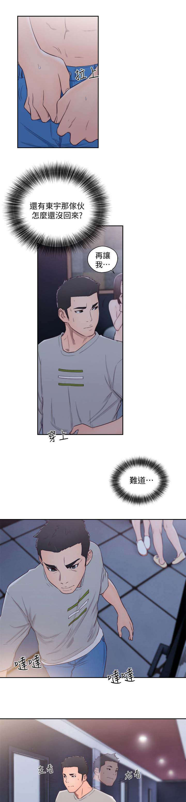 第91话11