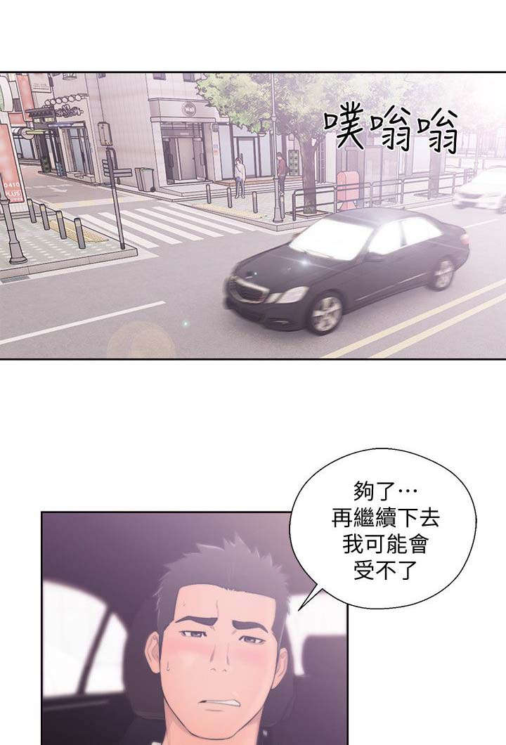 第94话0