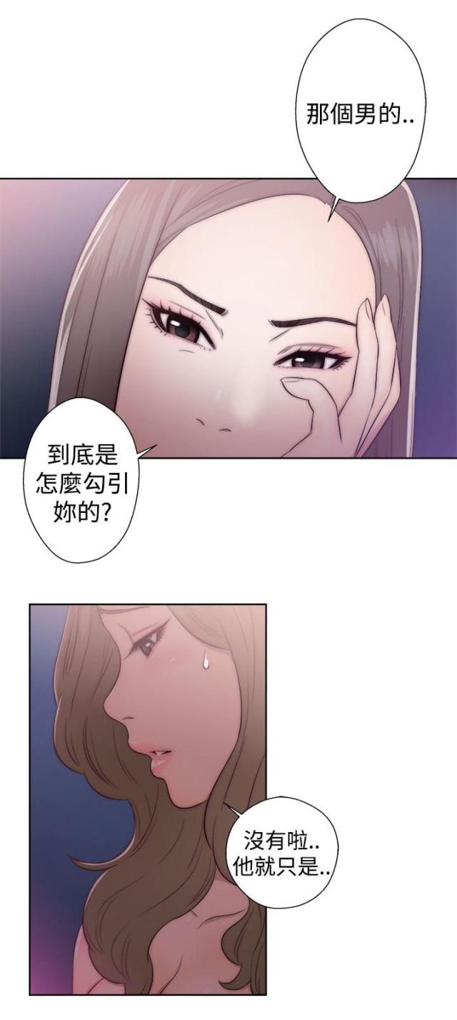 第52话3