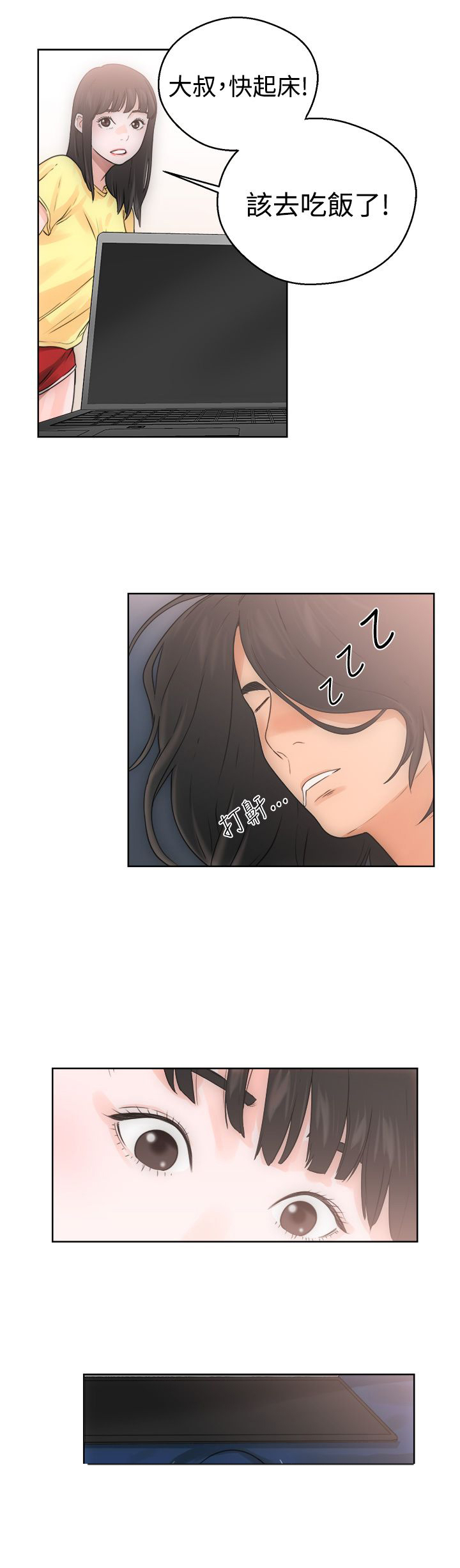 第7话6