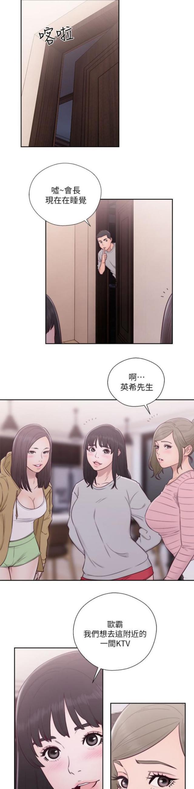 第77话7