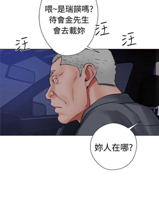 第26话17