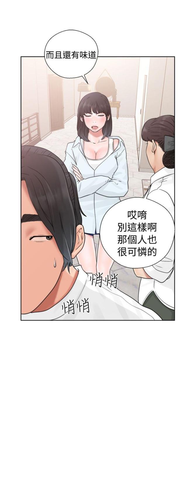 第23话13