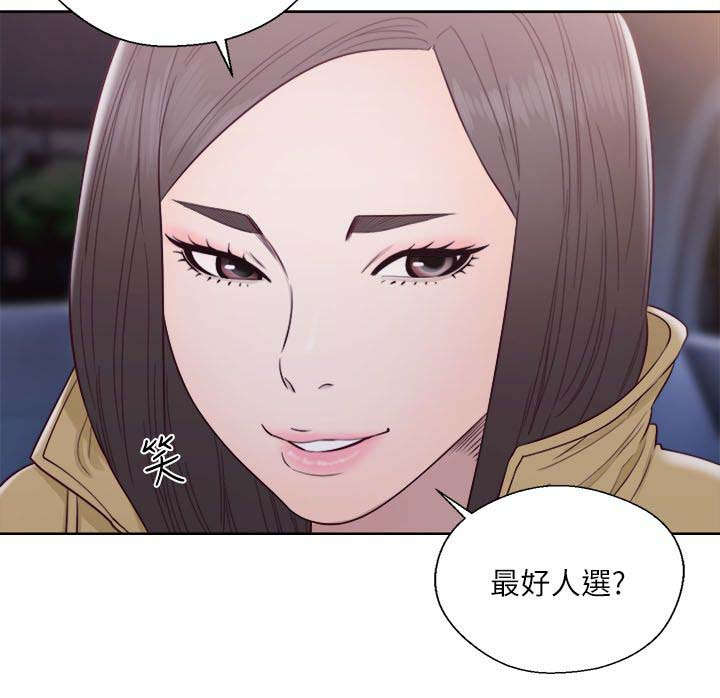 第79话4
