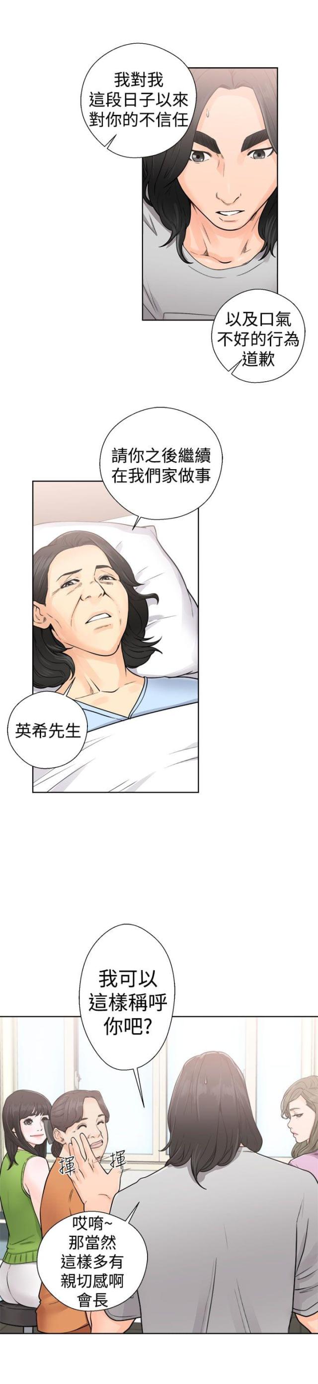 第36话18
