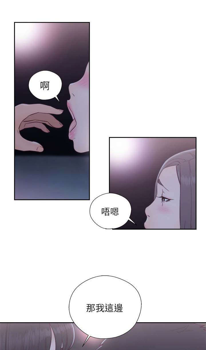 第89话4