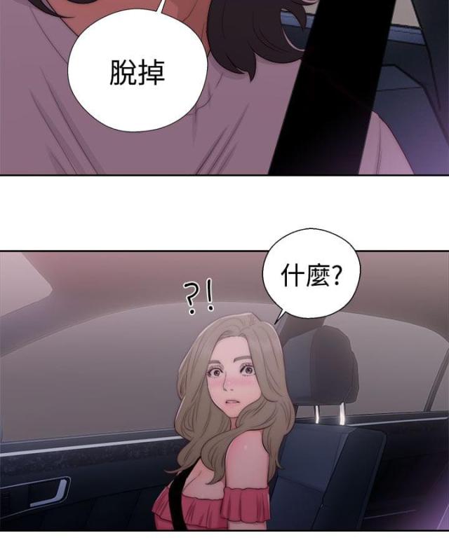 第56话15