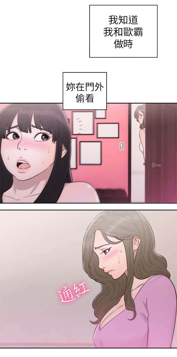 第69话13