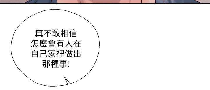 第70话7