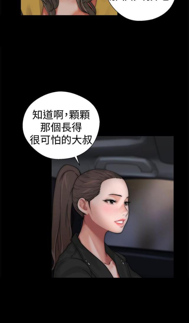 第15话14