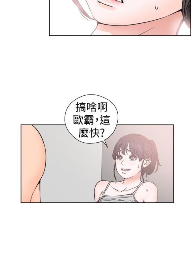 第30话26