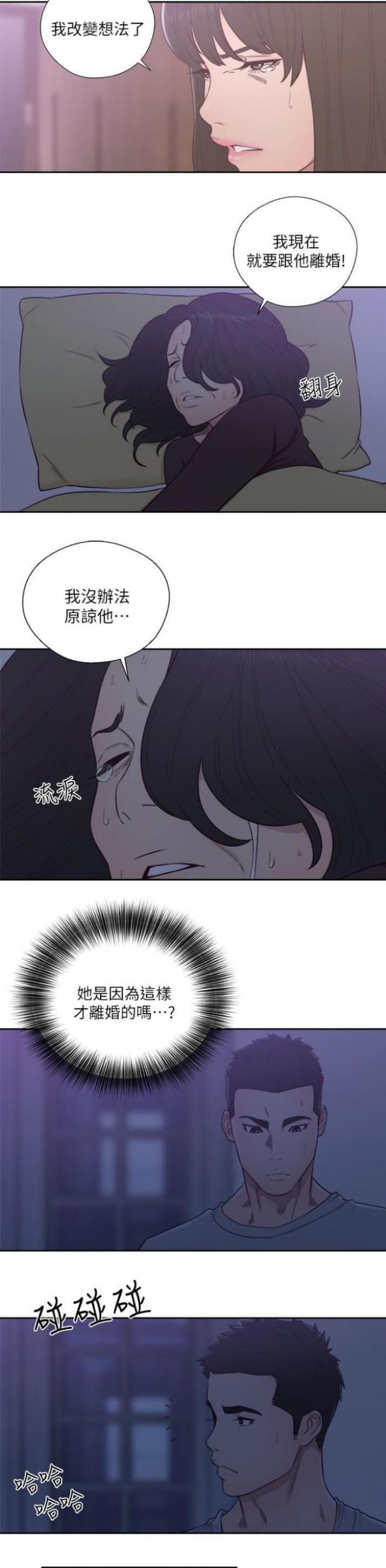 第77话6